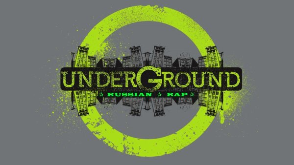 Андеграунд логотип