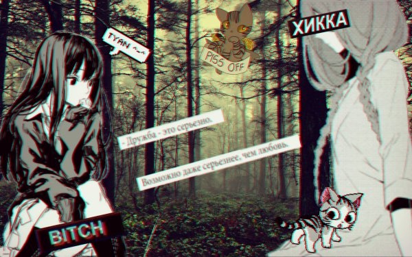 Аниме тян с надписями