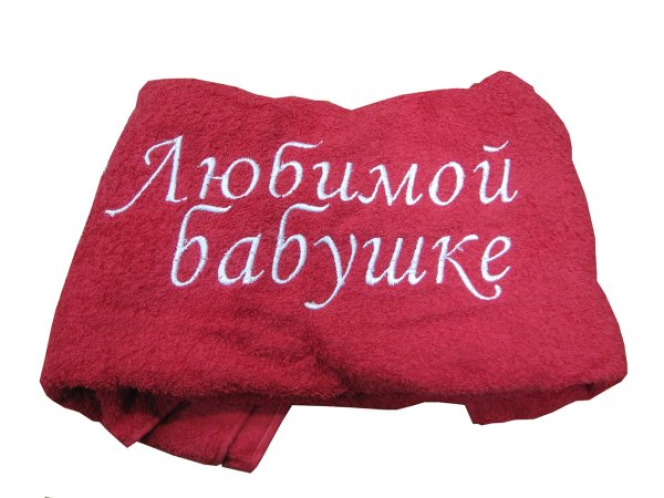 Надпись я люблю бабушку