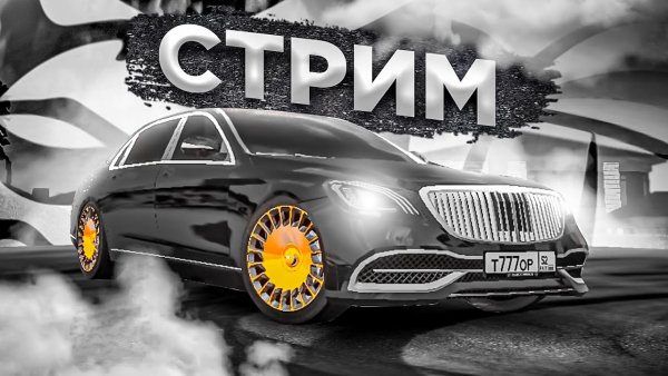 Обои Black Russia