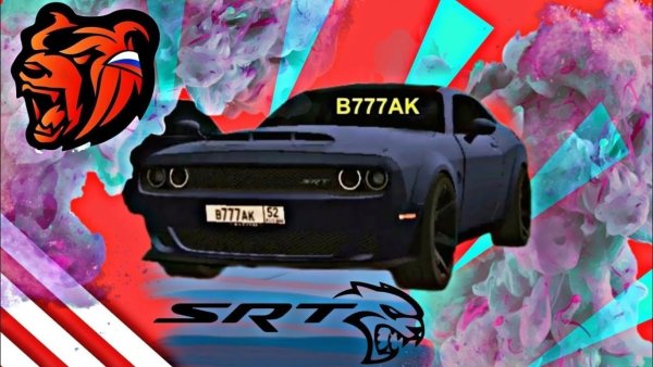 Блэк раша машины