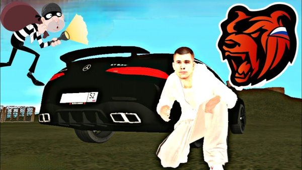 РП крмп Блэк раша