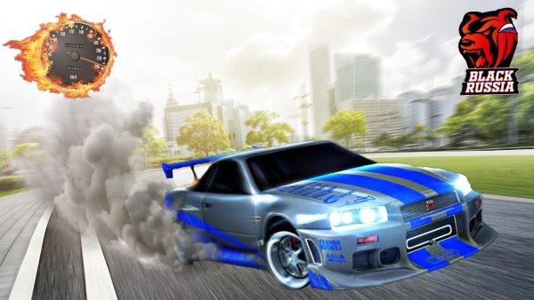 Скайлайн Блэк раша