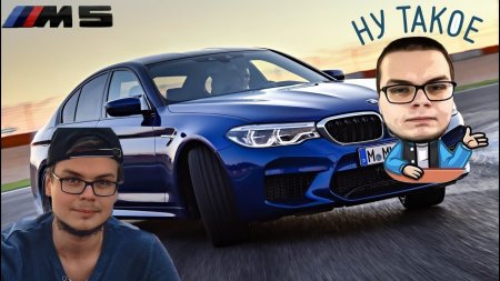 Булкин м5 ф90 ОБД