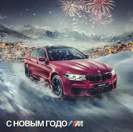Новогодняя машина BMW