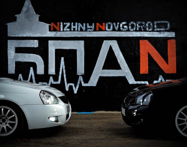 Надпись без посадки авто нет