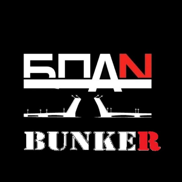 БПАН эмблема