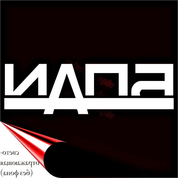 БПАН наклейка на черном фоне