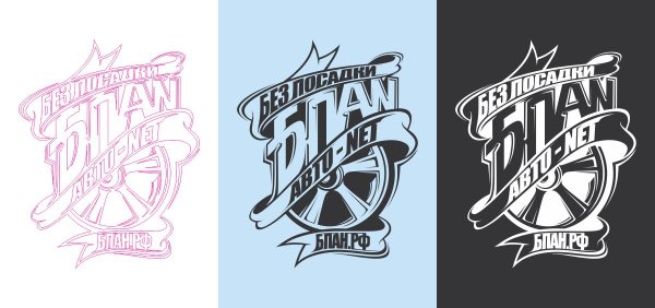 БПАН логотип