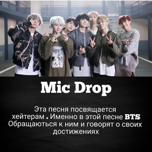 Фразочки BTS