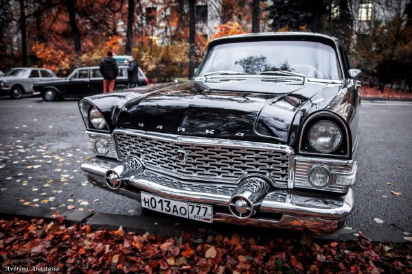 ГАЗ-13 «Чайка»