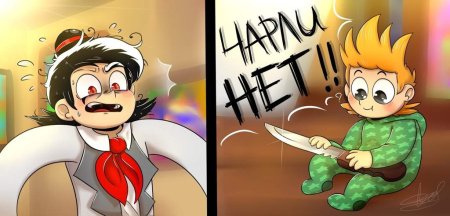 КРИМИНАРТ Рикардо