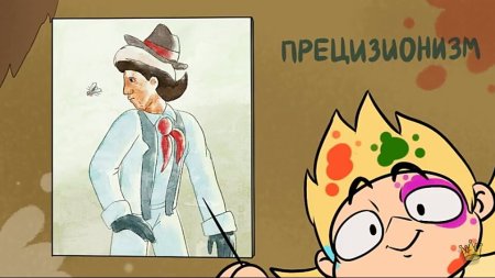 13 Карт Рикардо и Чарли