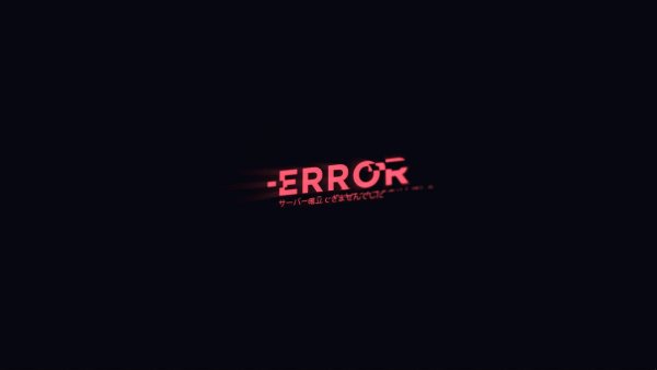 Red Error text