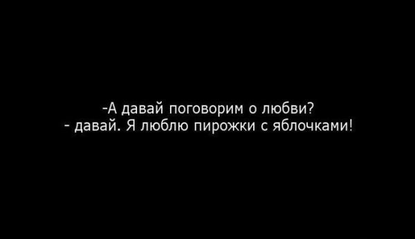 Обними меня