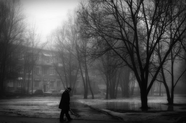 Серость одиночество