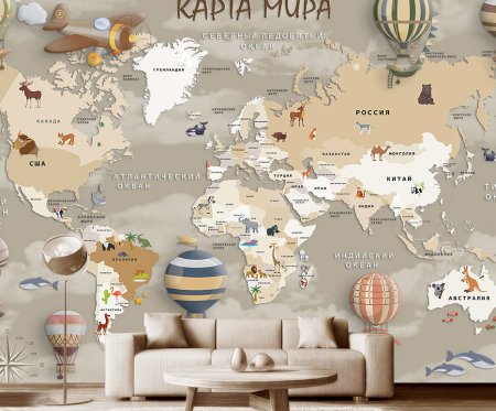 Детская карта мира
