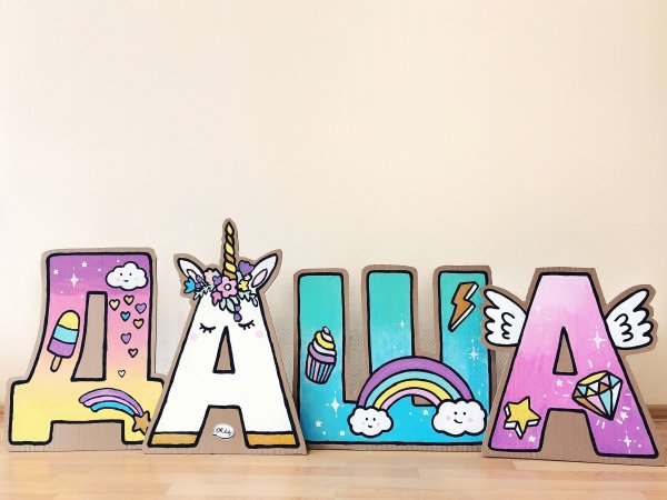 Имя Даша красивыми буквами