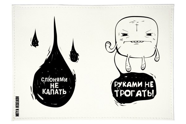 Обложка для тетради