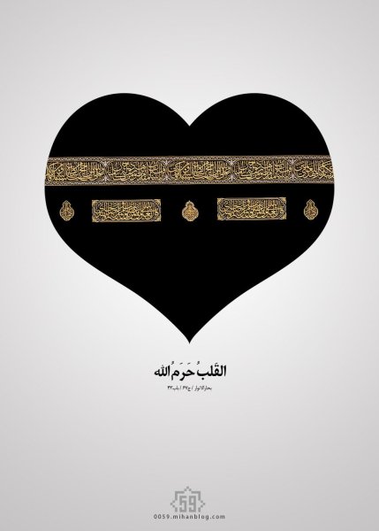 Instagram Muslim sozler