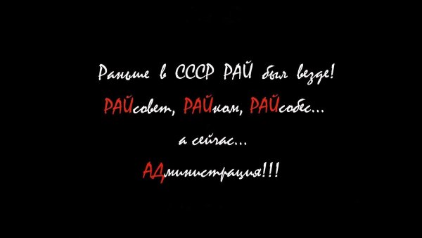 Прикольные фразы на черном фоне