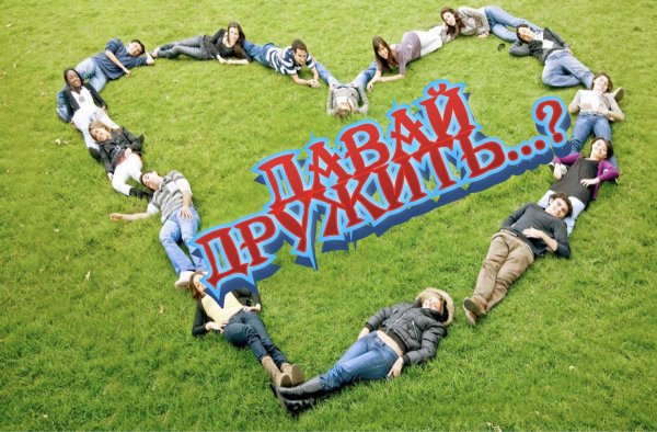 Картинки для группы