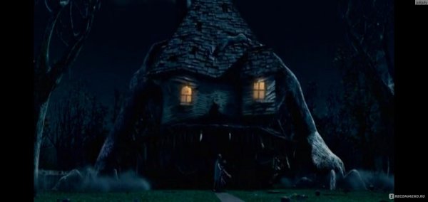 Дом монстр собака