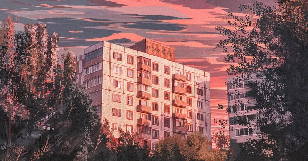 Панельный дом картина