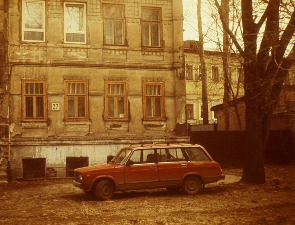 Эстетика СССР 90-Х