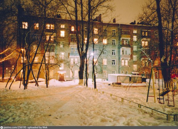 Двор Россия 90е пятиэтажки