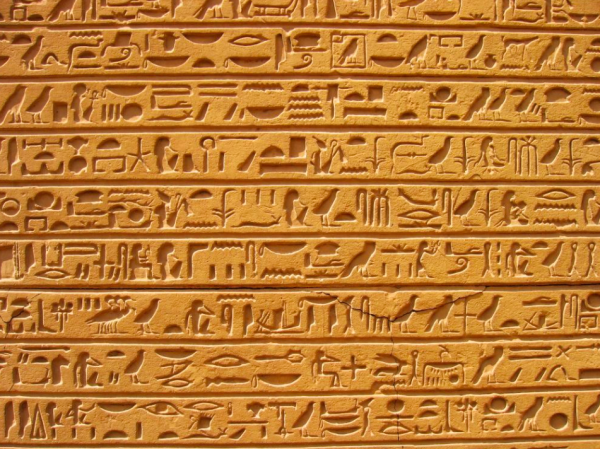 Письмена древнего Египта