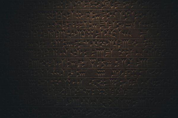 Египетские иероглифы