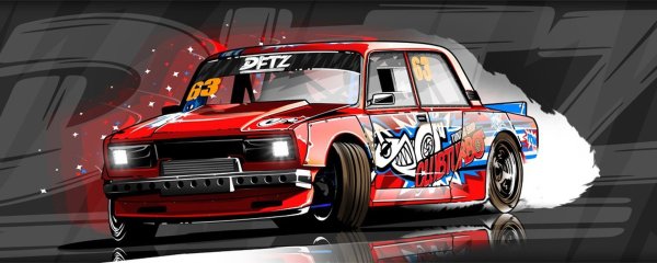 Жига дрифт арт