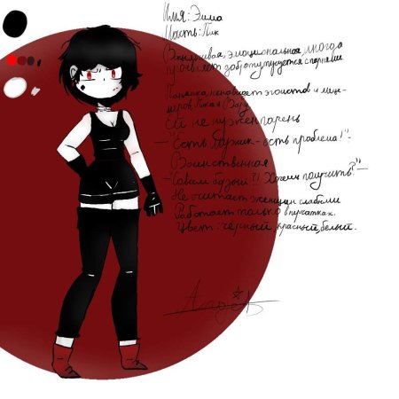 13 Карт земля королей Эмма