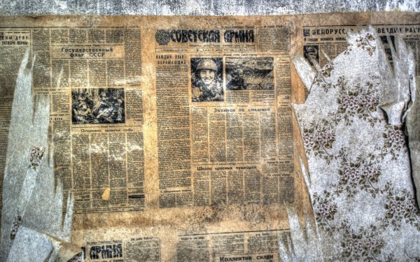 Обои для стен старые газеты