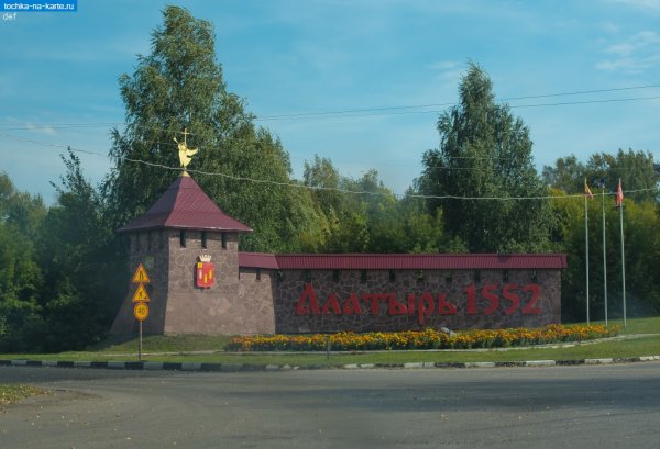 Алатырь 1552