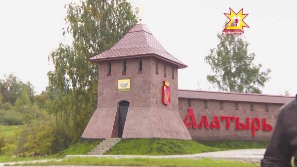 Алатырь крепость на въезд в