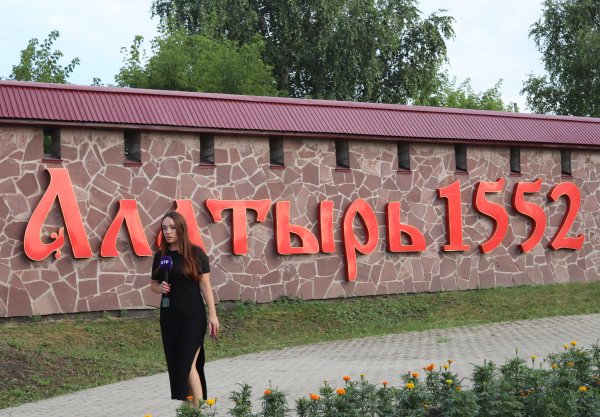 Смак Алатырь