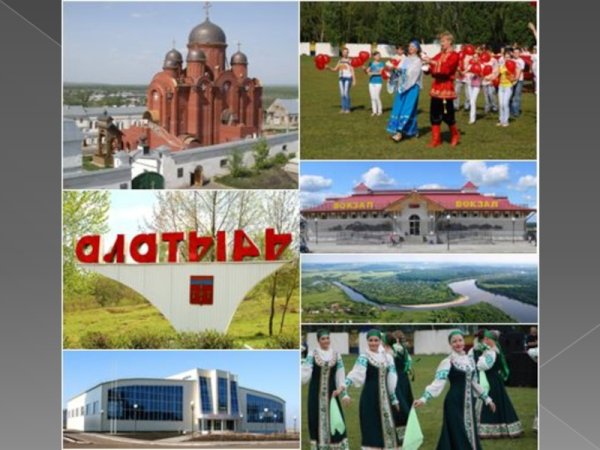 Алатырь Чувашская Республика история