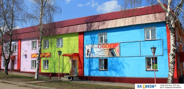 Магазин Терем Алатырь