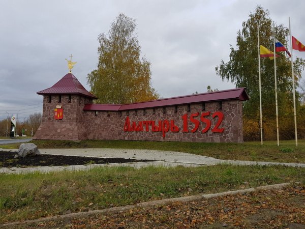 Алатырь Чувашия Республика