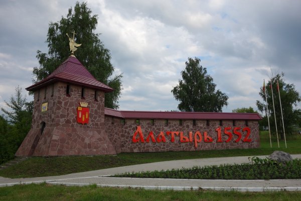 Город Алатырь Чувашия