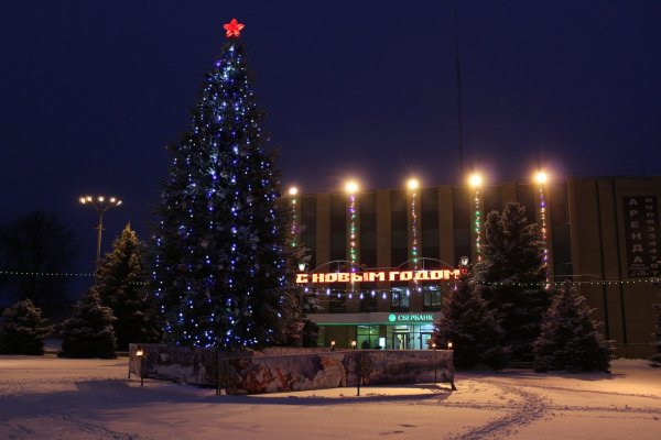 Балашов (город)