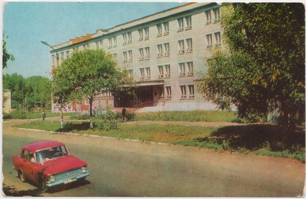 Пушно-меховой техникум Сходня