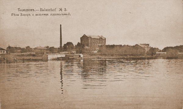 Мельница на Хопре