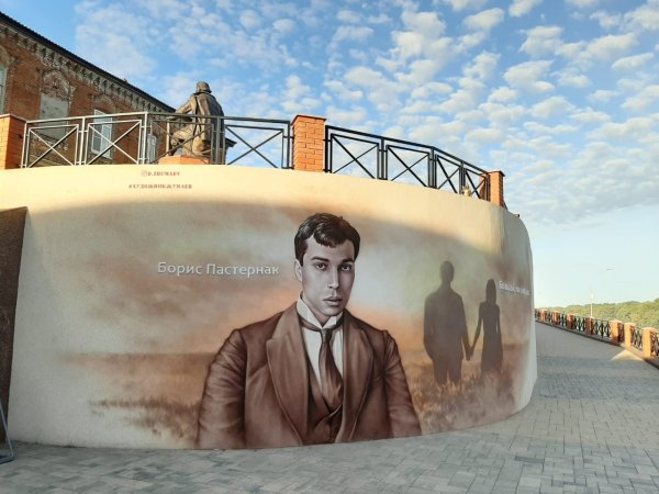 Набережная Балашов 2020