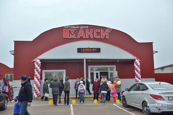 Бобруйск ТЦ