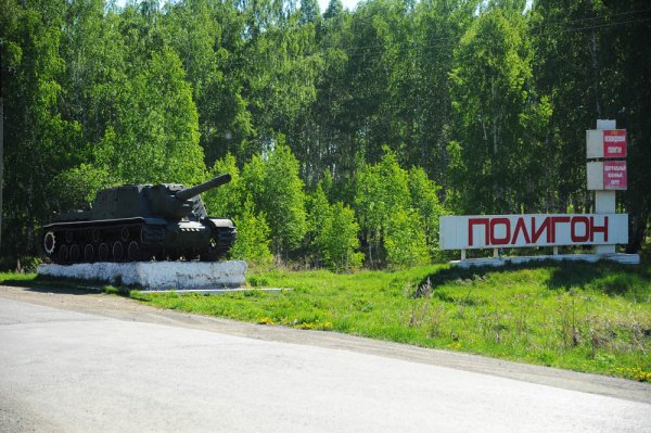 Чебаркульский военный полигон