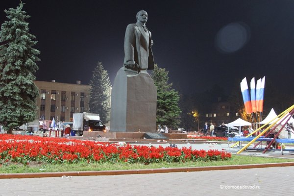 Площадь города Домодедово