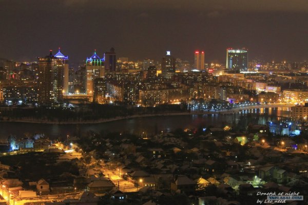 Вечерний Донецк